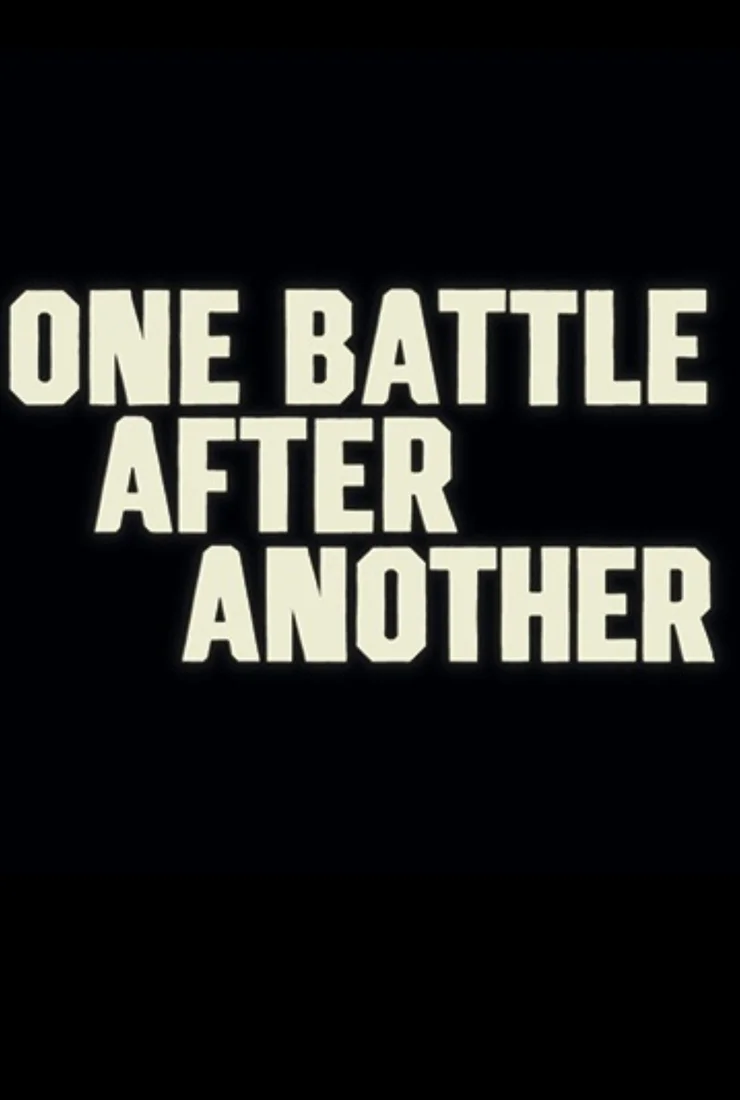 Битва за битвой